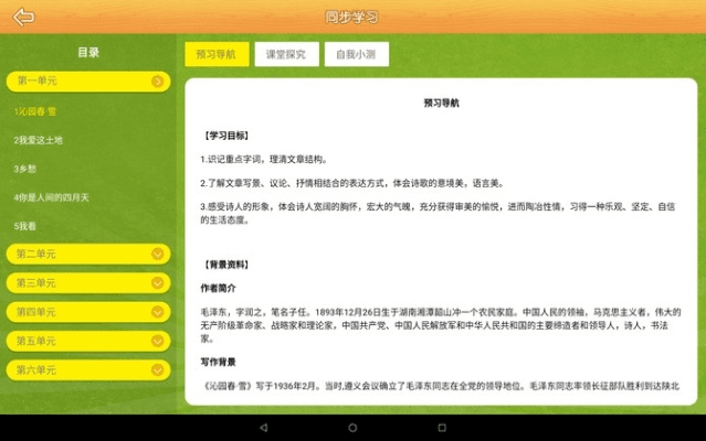 系统工具软件Office单机版与丰城同城游戏下载解析_SHD_v5.779优势解析