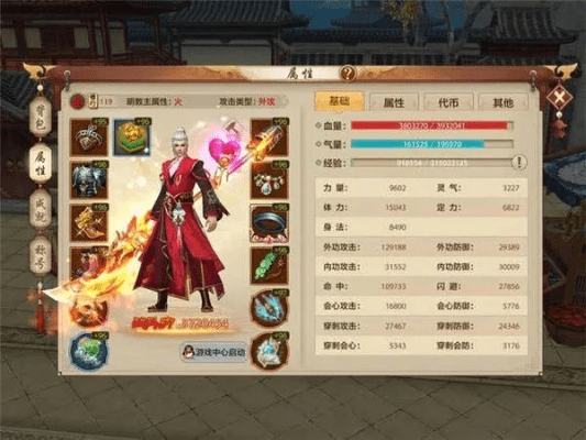 天龙八部手游赚钱攻略及暴风电脑版下载收益解析说明（进阶版v3.460）