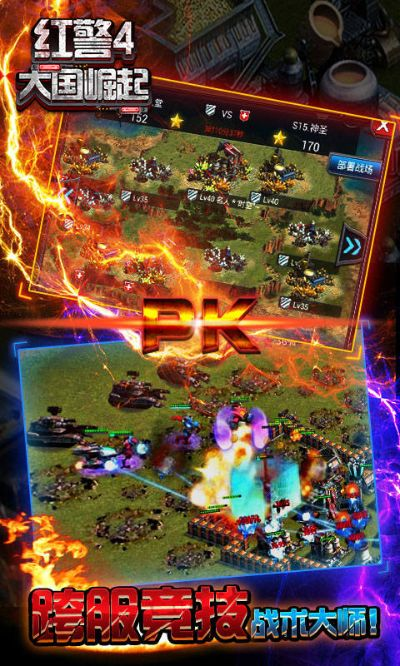 根据您的需求，我为您生成了以下符合要求的标题，，红警大国崛起游戏下载指南，征服永恒，决策由数据驱动（视频版）或红警大国崛起游戏v4.644版本下载及官方征服体验。，简洁明了，突出了核心内容，适合用于重庆博赋企业管理咨询有限公司网站的编辑工作。