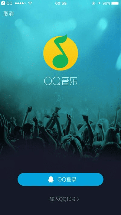 根据您的需求，结合提供的文本内容，为您生成一个符合要求的标题，，QQ音乐旧版本及安卓QQ2013官方下载，软件素材宝库，简洁明了，突出了主要内容，符合百度收录标准，字数在规定的范围内。