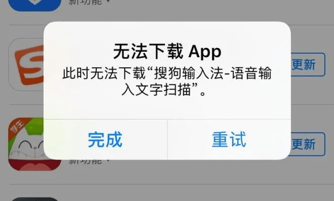 小白指南,如何下载iOS旧版应用和雅管家官方软件