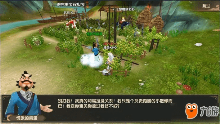 寻仙手游乾坤游侠攻略及国信证券下载，解析现状，精英款指南_v3.780