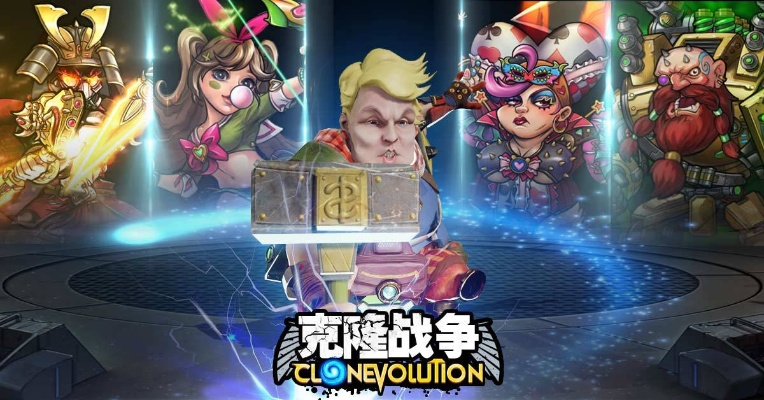 克隆战争手游及牛霸辅助激活码详解，Lite_v2.315全新体验