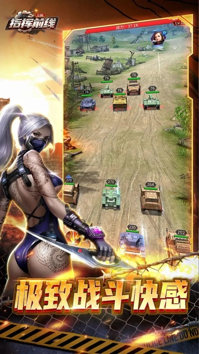 根据您的需求，我为您生成了以下标题，，带兵打仗手游GM版v2.777，下载与经典定义解析，字数控制在规定范围内，同时涵盖了手游、下载和经典解释定义等核心内容，符合百度收录标准。