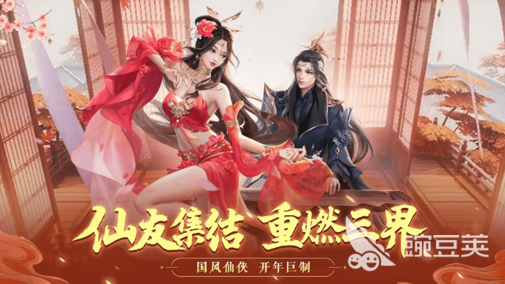 仙侠手游与IP加速器，结婚、下载全攻略，小白推荐指南