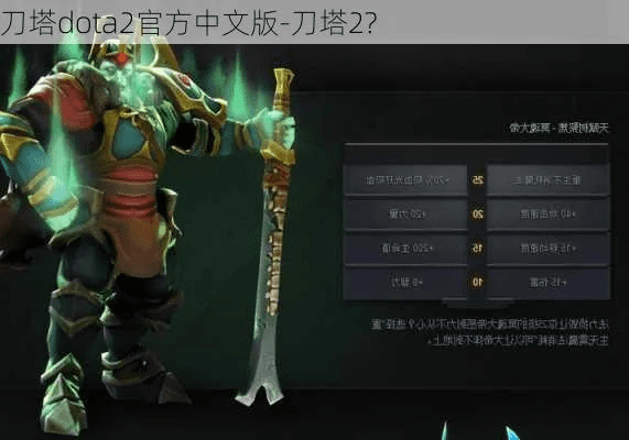 类似刀塔手游与最最日语下载官方，Advance_v9.293版本解析及预测