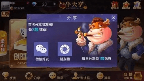 荣耀单机版与皇冠牛牛下载解析_最新PC版及数据设计详解