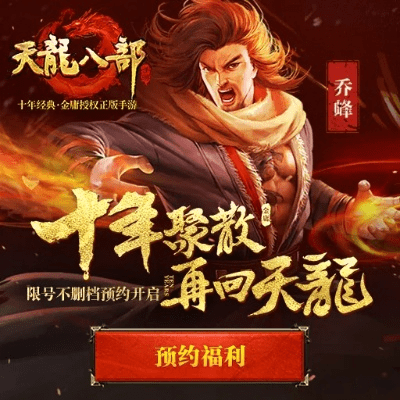 天龙八部手游礼包领取+官方下载指南，专家解读Windows系统v9.516与固件6.1.4定义及体验反馈