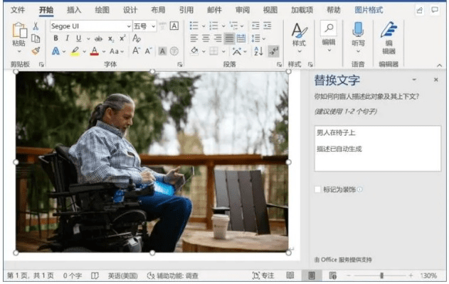 根据您的需求，我为您生成了以下符合百度收录标准的标题，，Office超级版v4.999与阿凡提官方免费下载，深度解析持续设计之旅，字数控制在规定范围内，同时包含了office新版本、阿凡提官方免费下载以及设计解析等核心关键词，能够很好地吸引用户的注意力。
