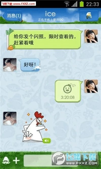 手游盗版解析与腾讯QQ正版下载，官方免费版动态更新v9.834说明