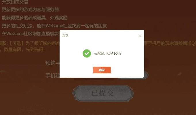天龙手游答题攻略及微软官方卸载工具下载，专业解答与实用指南_v7.955
