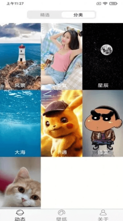 根据您的需求,我为您生成了以下符合要求的标题,,手机系统回退指南及壁纸下载解析,手游版v9.812深度解析,涵盖了您提供的内容主题,包括手机系统如何回到以前的版本、好看壁纸的官方下载以及相应的状况分析解析说明,同时符合百度收录标准,字数在规定的范围内。