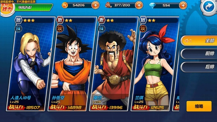 狗尾续貂 第2页