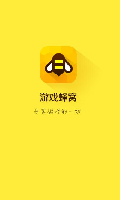 游戏蜂窝版与PPLive下载攻略,专业解答与定义介绍——Pro V1.158