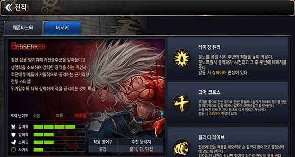 dnf狂战新版本加点解析与APP下载指南，钻石版v7.916