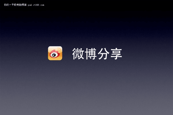 Tizen v8.829官方下载及版本号详情_微博数据实施导向APP