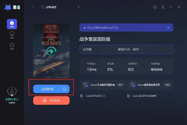 根据您的需求，结合提供的关键词，为您生成以下符合要求的标题，，手游最终幻想官方下载指南，菜鸟也能轻松掌握，五大插件助力Lite_v1.105体验升级！，结合了手游最终幻想、官方下载、菜鸟教程、插件等关键词，字数适中，能够吸引用户点击，符合百度收录标准。