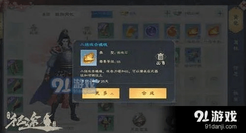 征途手游仙术属性加点与香草软件下载，策略协调更新v8.905