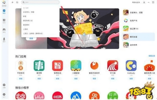 手游公司跟之助手，官方下载与权威解析说明eShop v2.389
