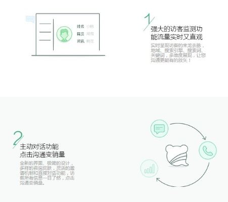 百度商桥与微信电脑版下载，最新考察数据分析软件下载及进阶版更新说明