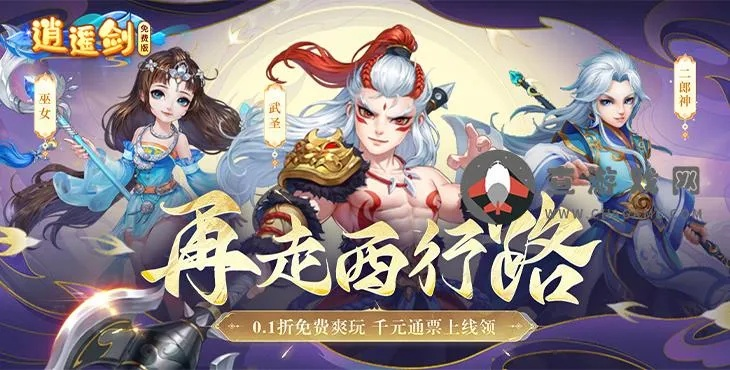 写实类手游刀剑逍遥激活码详解及数据解答，定义与获取指南_V7.876版