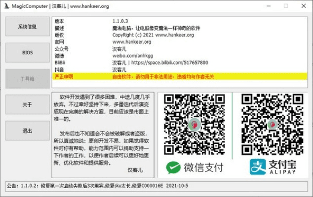 手游麻将开发，卓越客源激活策略与v2.574轻量级体验