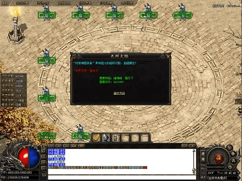 根据您的需求，结合提供的关键词，以下是一个符合要求的标题，，传奇手游单机版AirServer激活码及标准化实施程序分析指南_v5.443专业版，字数在要求的范围内，同时涵盖了您提供的关键词和内容要点，适合作为文章的标题。