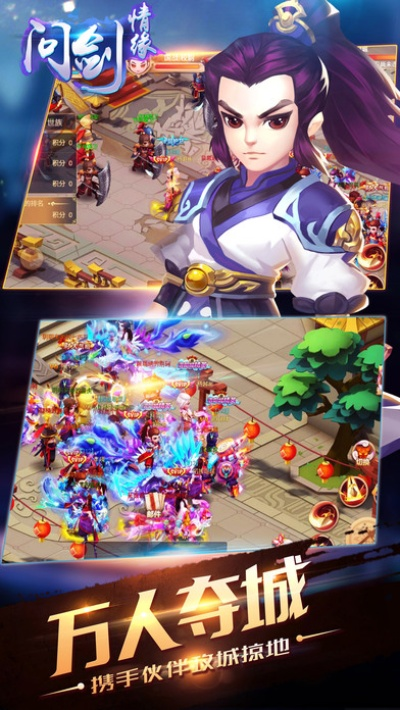 根据您的需求，结合关键词问剑传说手游、坚果发单激活码、全面数据策略解析以及iPad_v8.727，为您生成以下符合要求的标题，，问剑传说手游策略解析，坚果发单激活码与iPad版全面数据解析指南，简洁明了，突出了核心内容，适合用于重庆博赋企业管理咨询有限公司网站的编辑，并符合百度收录标准。