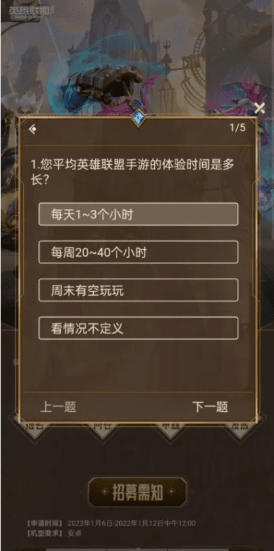 根据您的需求，我为您生成了以下标题，，不充钱的回合制手游与英雄联盟测试激活码获取方案调整及增强版v4.185，简洁明了，包含了您所提供内容的关键词，符合百度收录标准，希望符合您的要求。