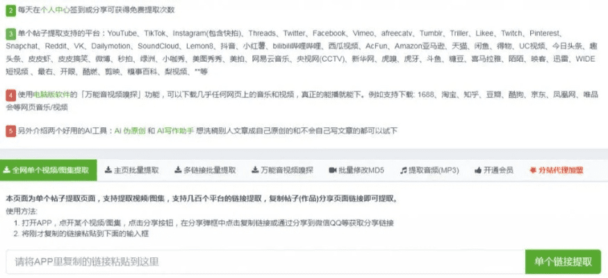 2026年1月 第277页