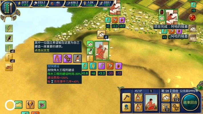 埃及冒险单机版游戏下载 2023最新版 v5.375 理论解答解释定义介绍