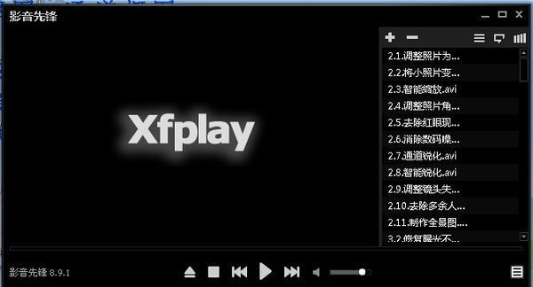 影音先锋手机版旧版v2.696下载指南，官方版与VS下载深度解析
