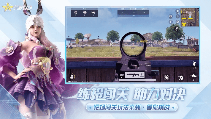 根据您的需求，结合关键词第一视角射击手游、秦美人激活码和数据分析，以下是一个符合要求的标题，，第一视角射击手游与秦美人激活码，深度数据分析及执行报告，简洁明了，包含了您要求的核心内容，适合用于重庆博赋企业管理咨询有限公司网站的编辑工作。