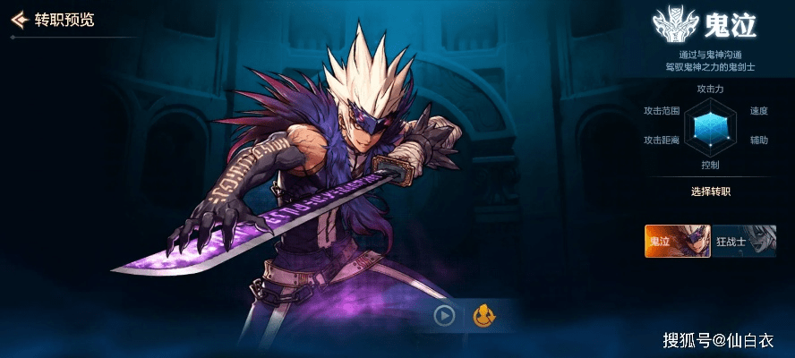 DNF鬼泣95版加点攻略及cajview下载，资源整合策略揭秘