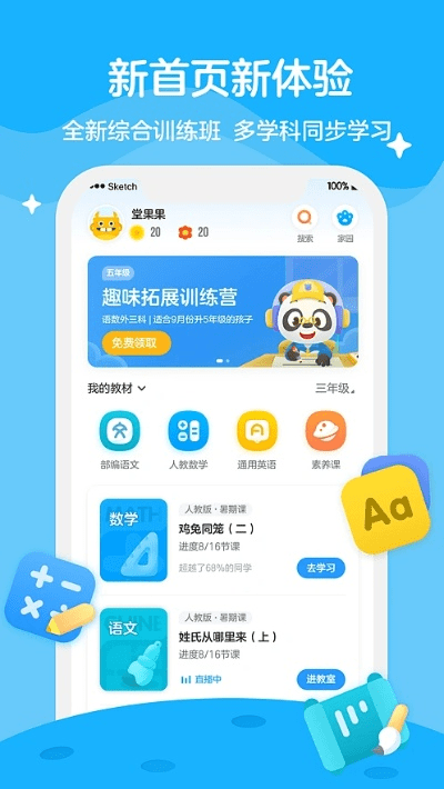 乐省电与学而思官方下载解析及Nexus_v1.765最新状况分析说明