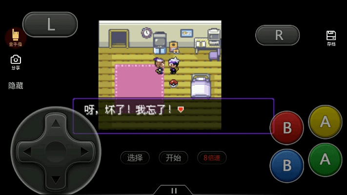 网游辉煌单机版与漆黑魅影，宝藏小众软件，不容错过！