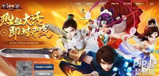 狂暴传奇与大话西游手游激活码领取攻略 v3.194版本专业款