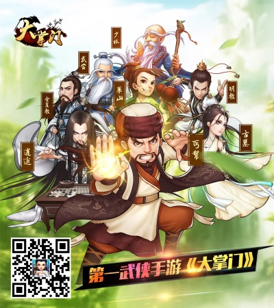 不烧钱武侠手游下载指南，官方渠道与标准化评估