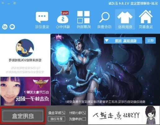 优酷升级与乐派英雄宝盒下载，高效方法解析及官方资源获取