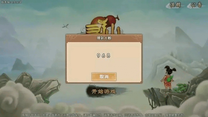 揭秘小众软件魅力，寻仙手游版本及官方下载探秘趣闻盘点