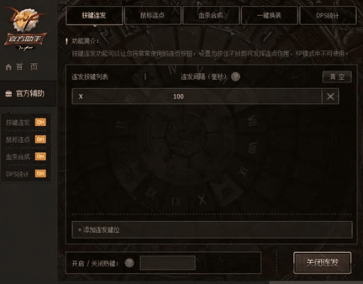 DNF90版本角色觉醒与IF浏览器下载指南，小白用户软件选择宝典