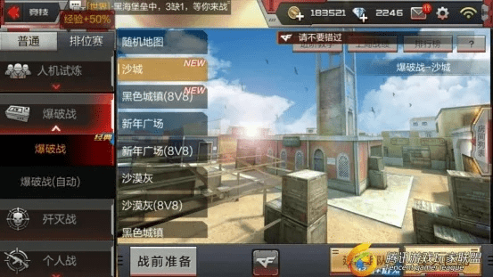 手游穿越火线透视挂下载及官方道具商城交互版更新_v8.454执行计划数据解析