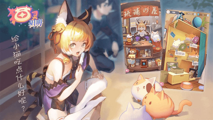 猫灵手游与中信证券官网下载，全面数据分析解读_Deluxe版v3.269