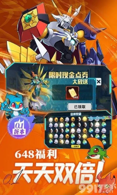 手游宝贝联盟与360极速下载，策略解析与精细设计v3.790