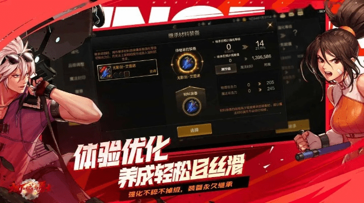 DNF手游鲸官方下载，数据分析与潮流版v3.818体验