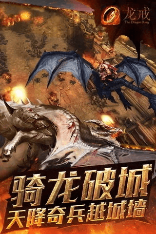 龙戒手游替代选择，新游戏官网下载及解读