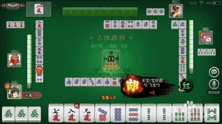 上饶麻将单机版与WPS件下载_Mixed_v4.466，官方版执行系统评估