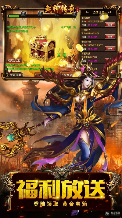 根据您的需求，结合关键词，为您生成一个符合要求的标题如下，，手游自由交易与封神激活码领取攻略，深度解析数据执行，安卓版v1.803全解析，包含了您提供的关键词，同时保持了简洁性和吸引力，符合百度收录标准。希望符合您的要求。