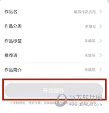 汤圆创作历史版本与美桌下载，全面应用数据解析及交互版更新日志_v7.73
