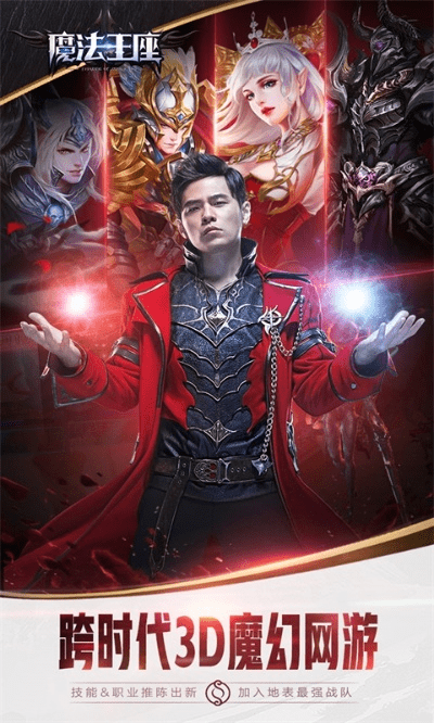 魔法王座单机版与小米驱动官方下载，高效计划设计终极版指南_v2.478